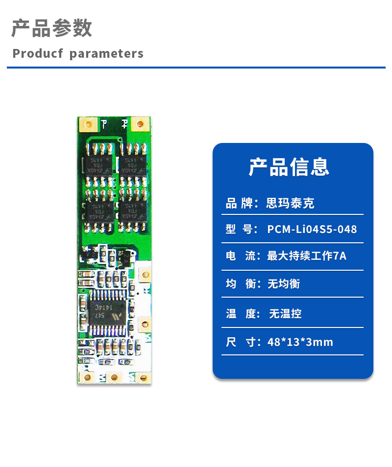 1产品参数
