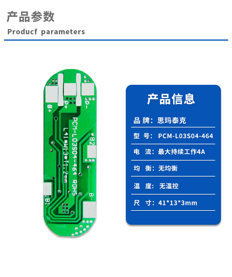 1产品参数