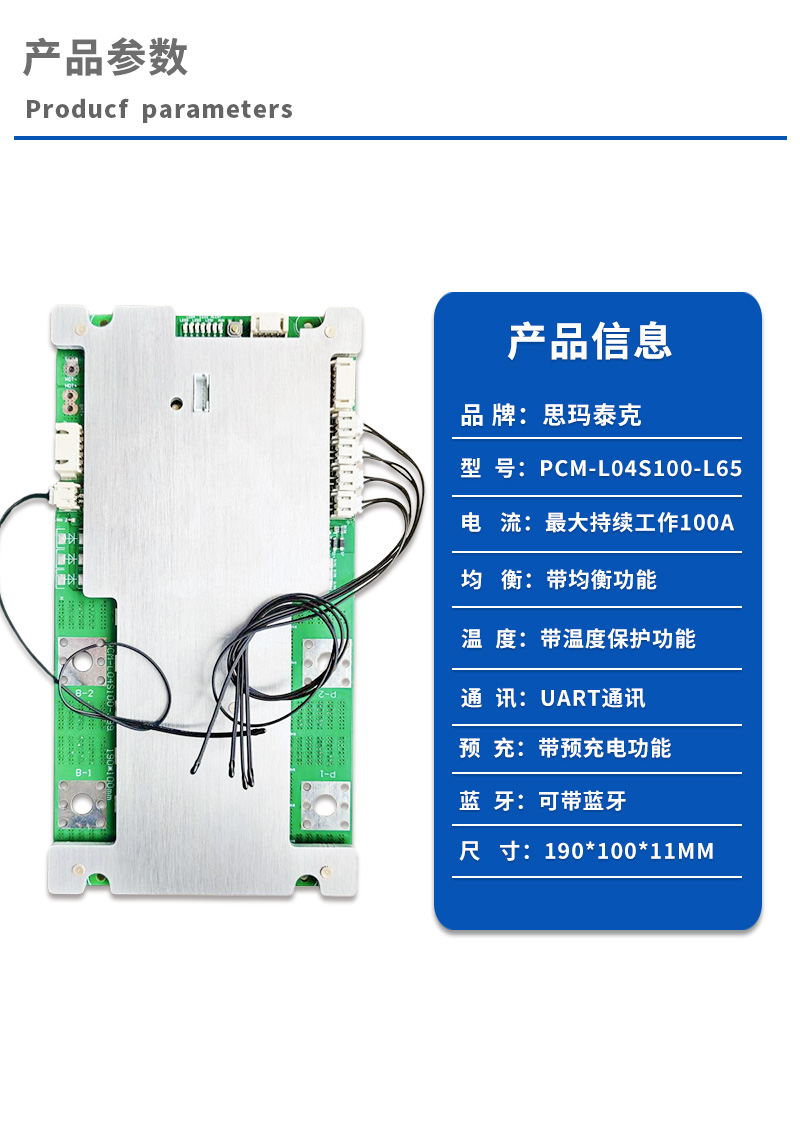 1产品参数