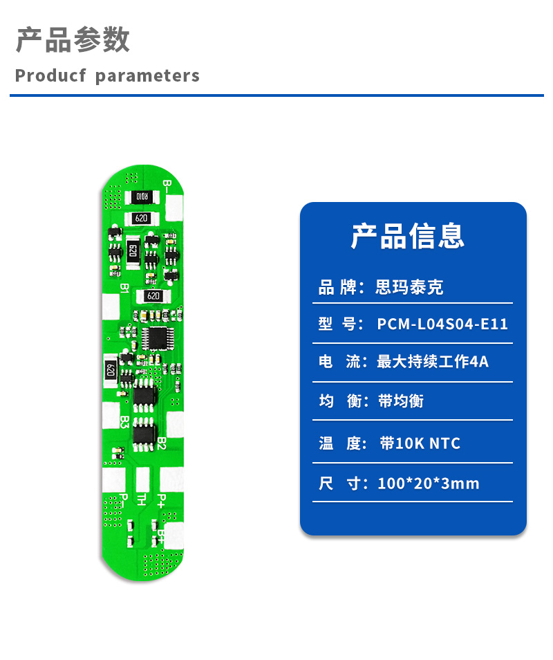 1产品参数