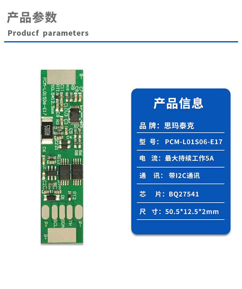1产品参数