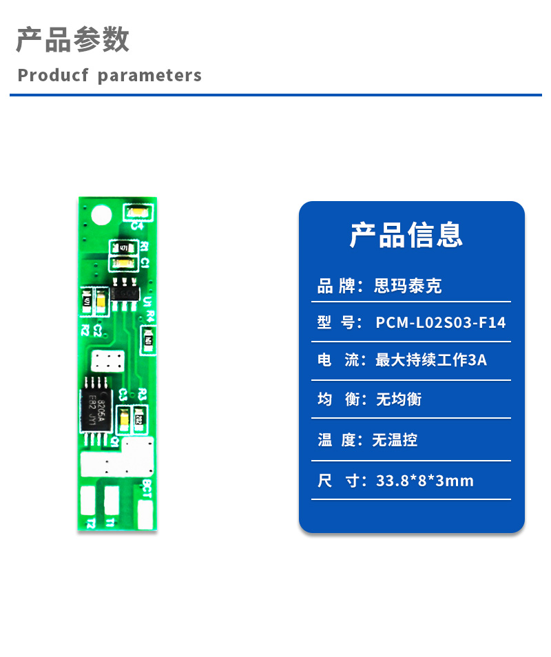 1产品参数