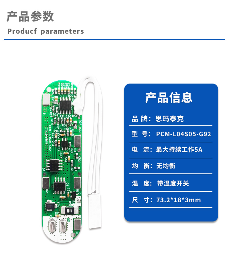 1产品参数
