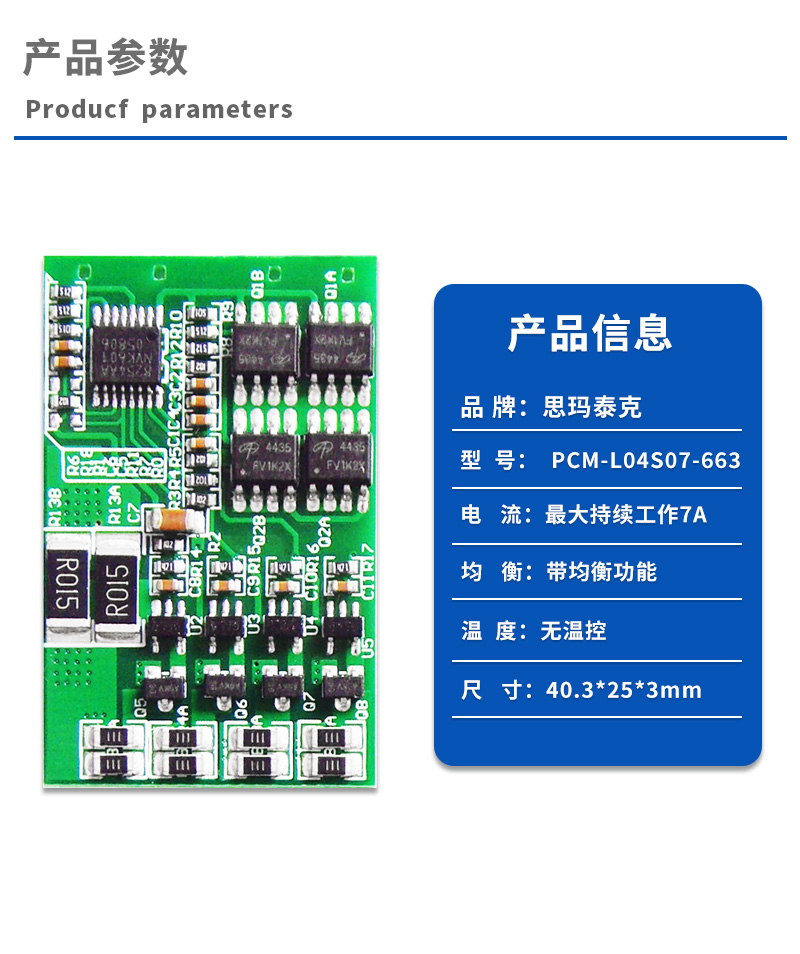 1产品参数