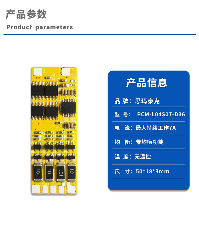 1产品参数