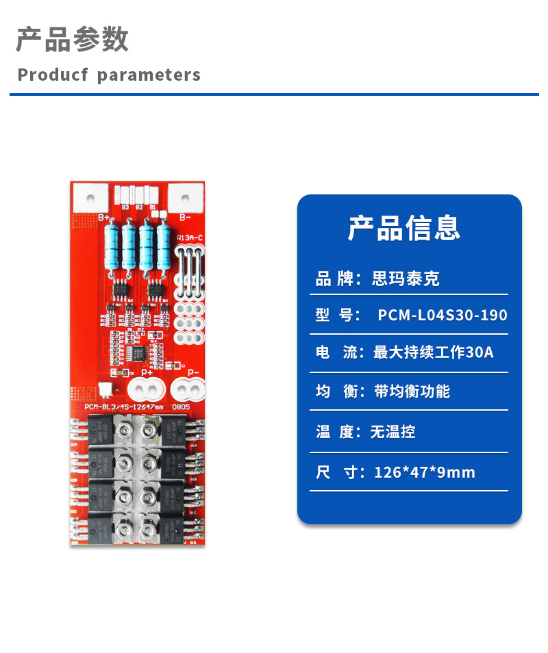 1产品参数