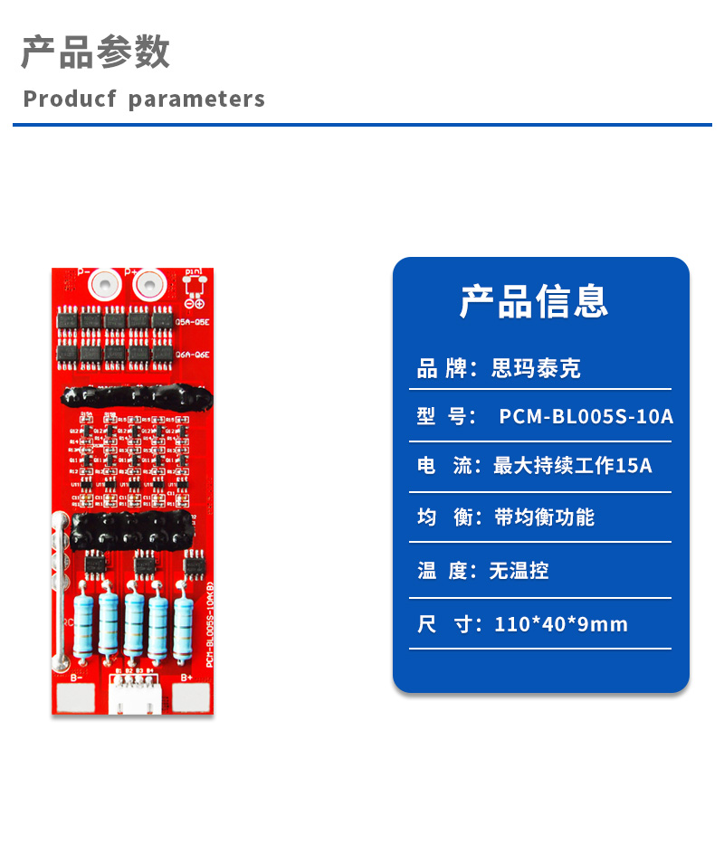 1产品参数
