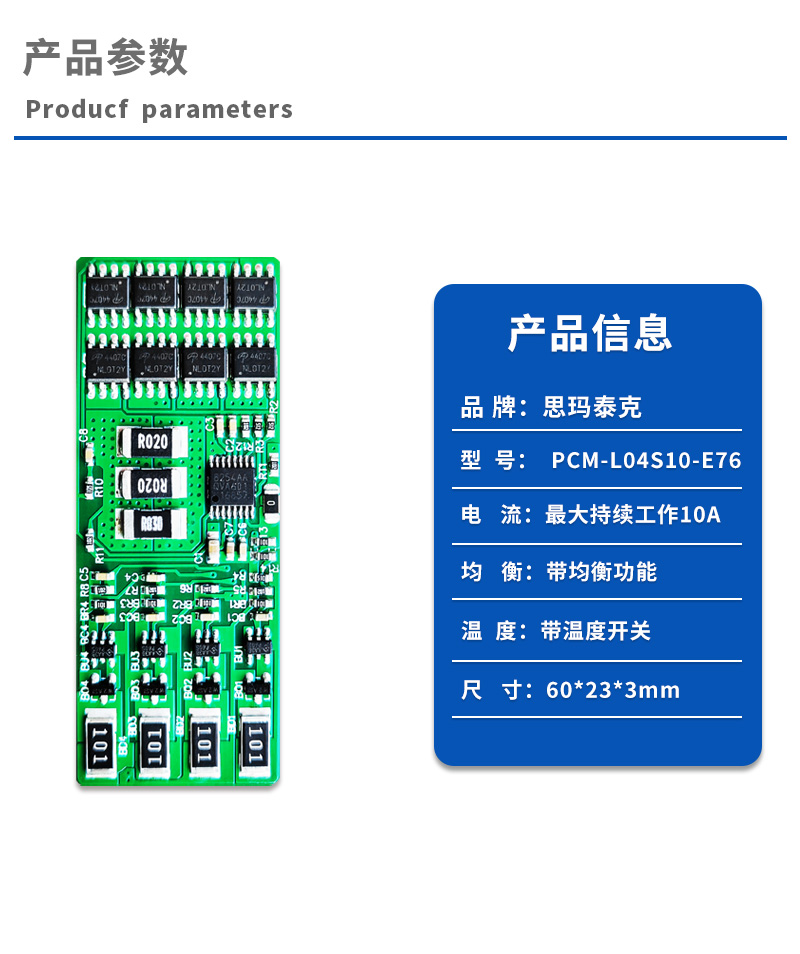 1产品参数