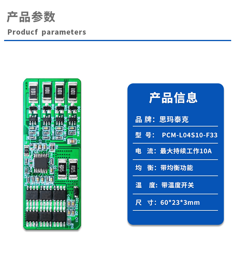 1产品参数