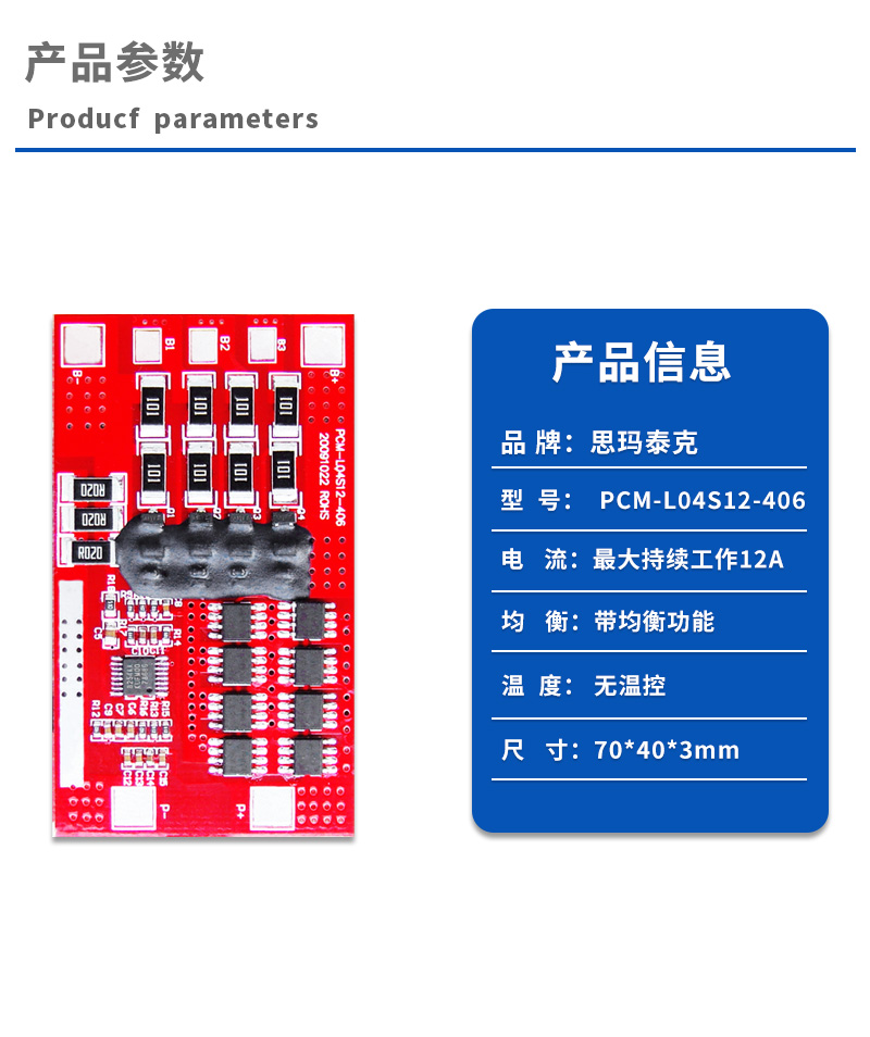 1产品参数