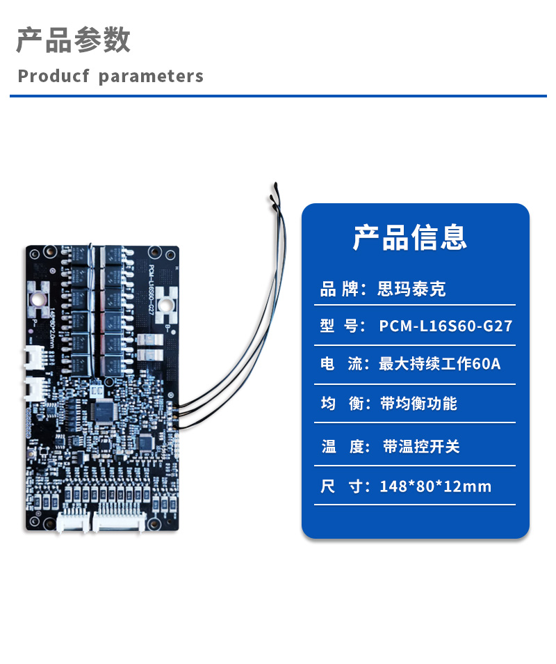 1产品参数