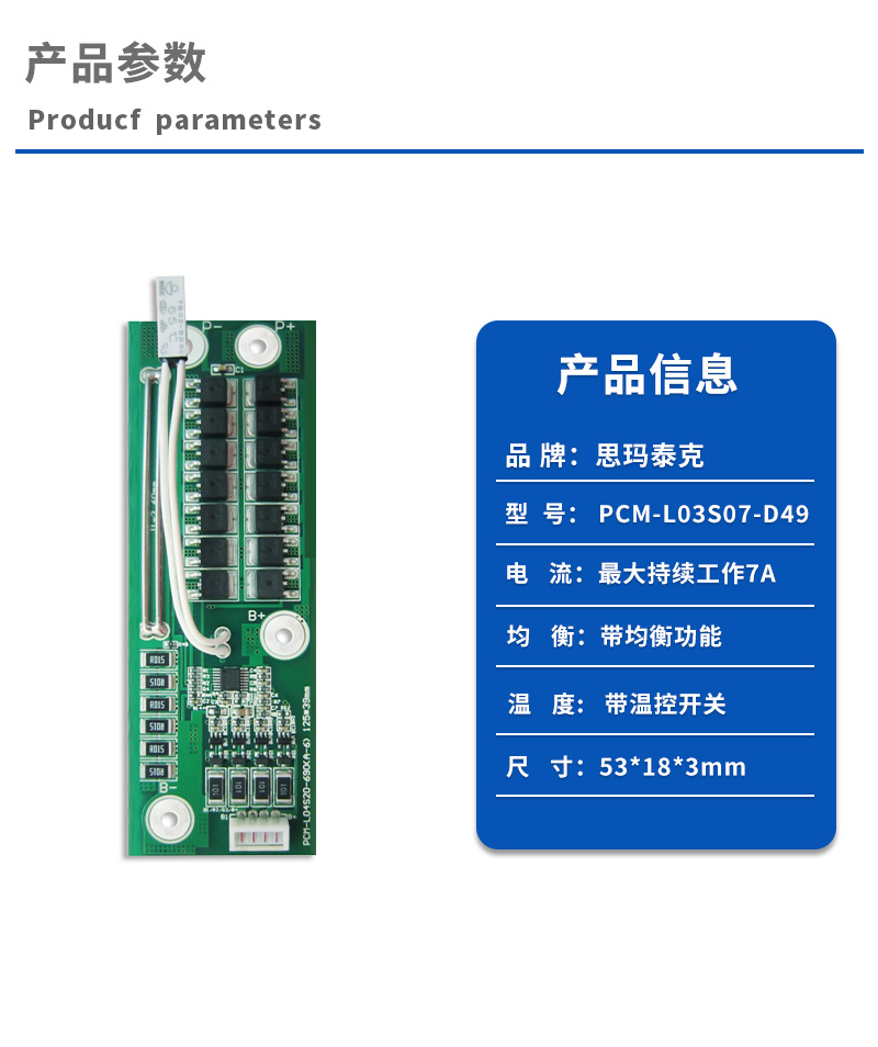 1产品参数