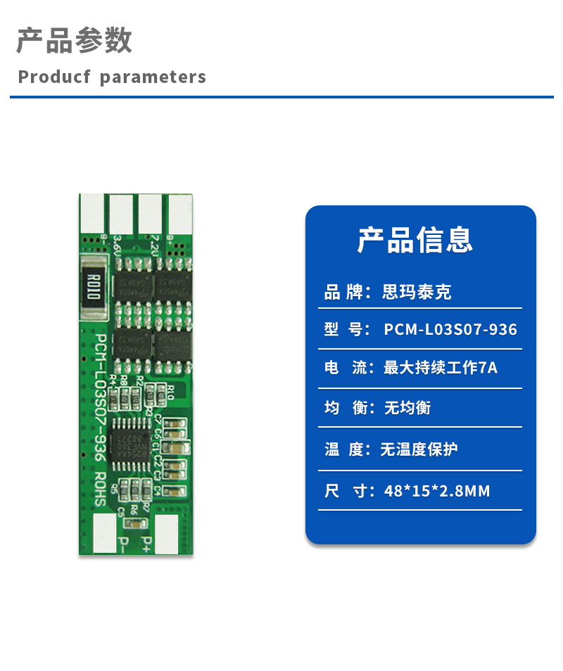 1产品参数