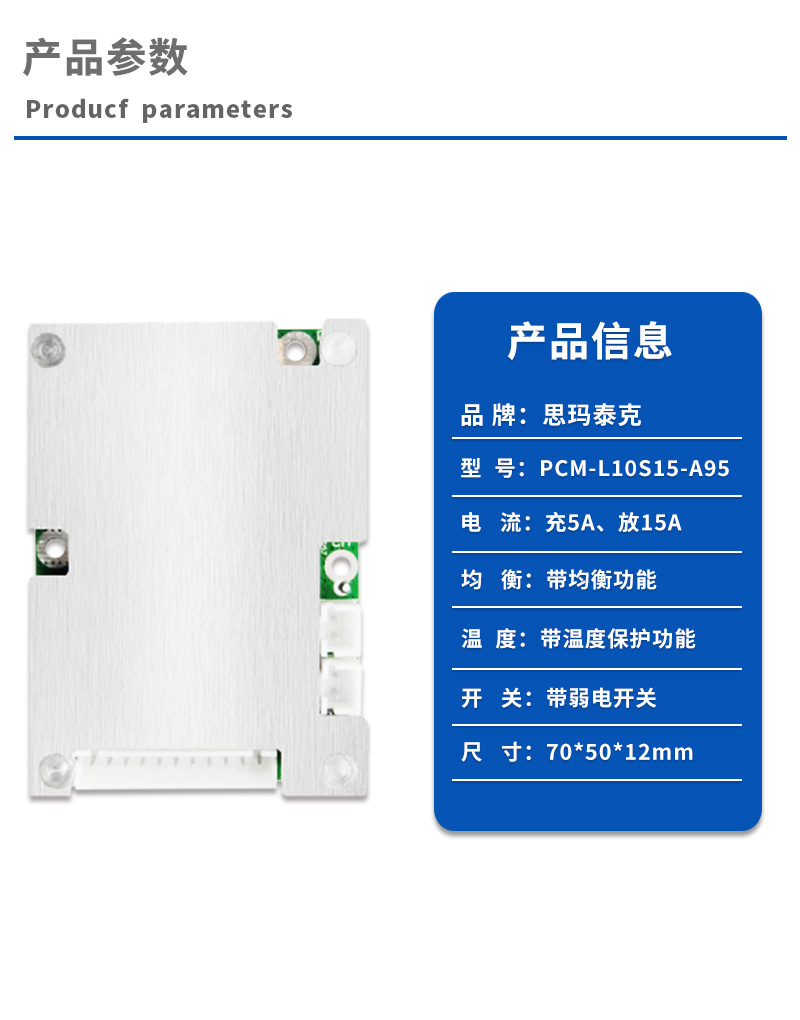 1产品参数