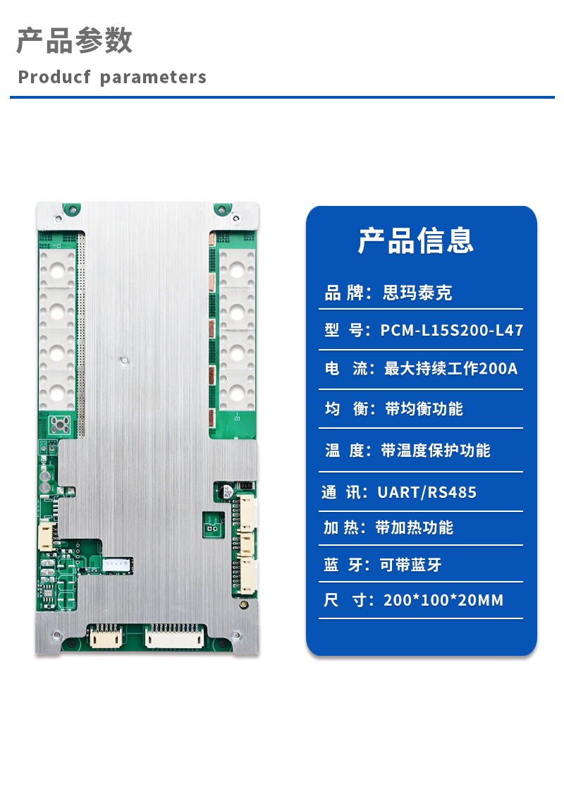 1产品参数