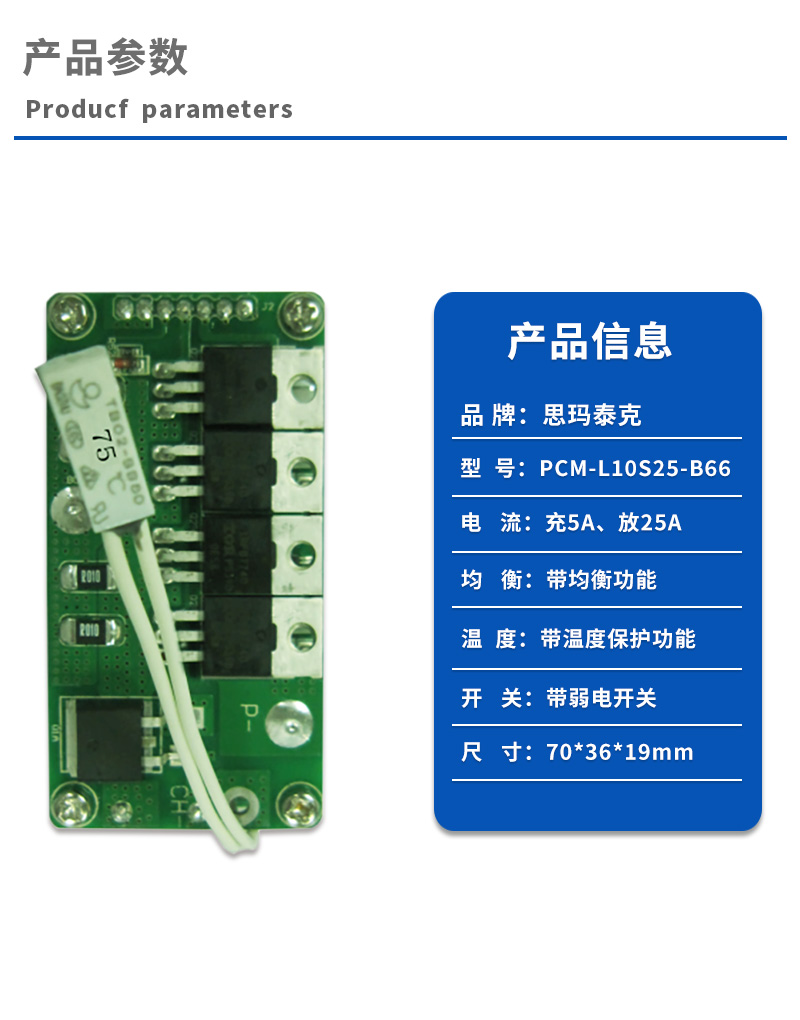 1产品参数