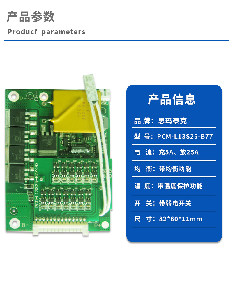 1产品参数
