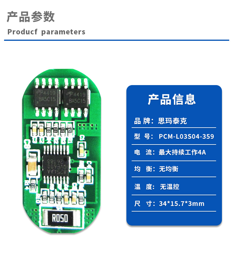 1产品参数