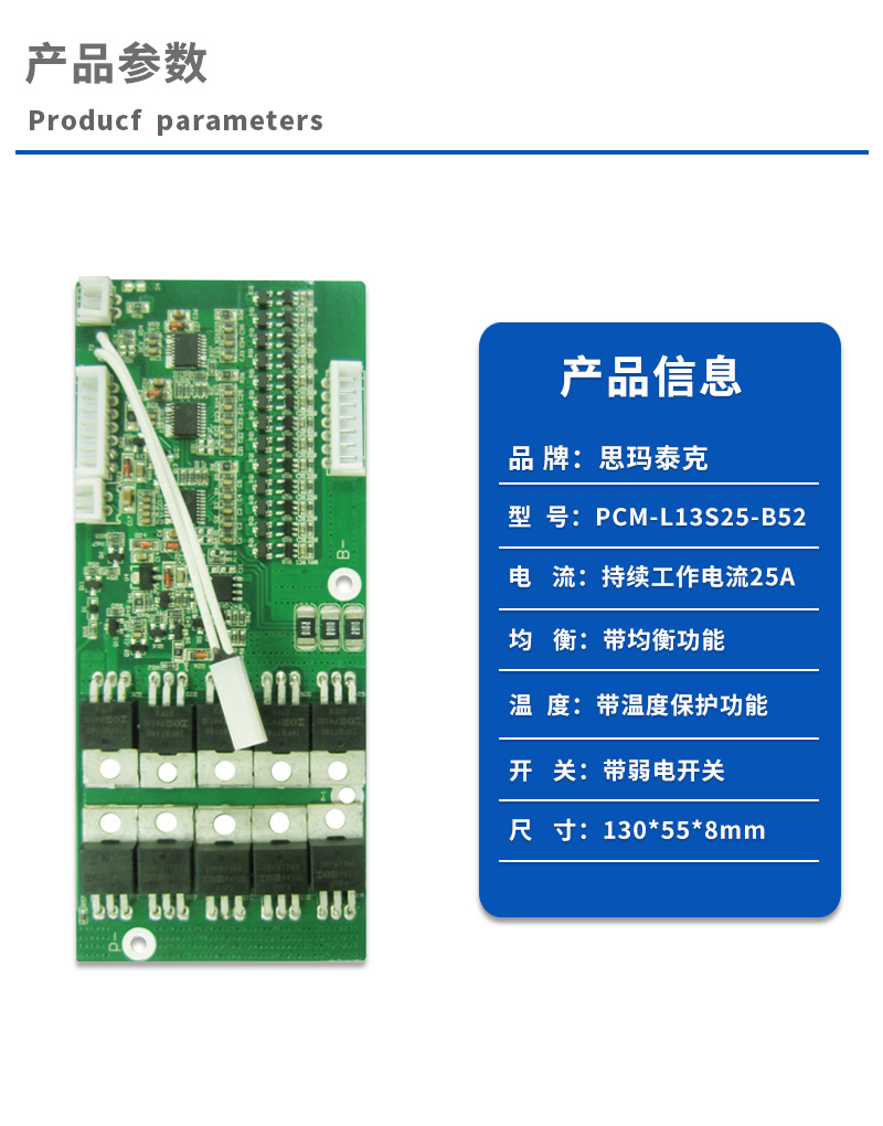 1产品参数
