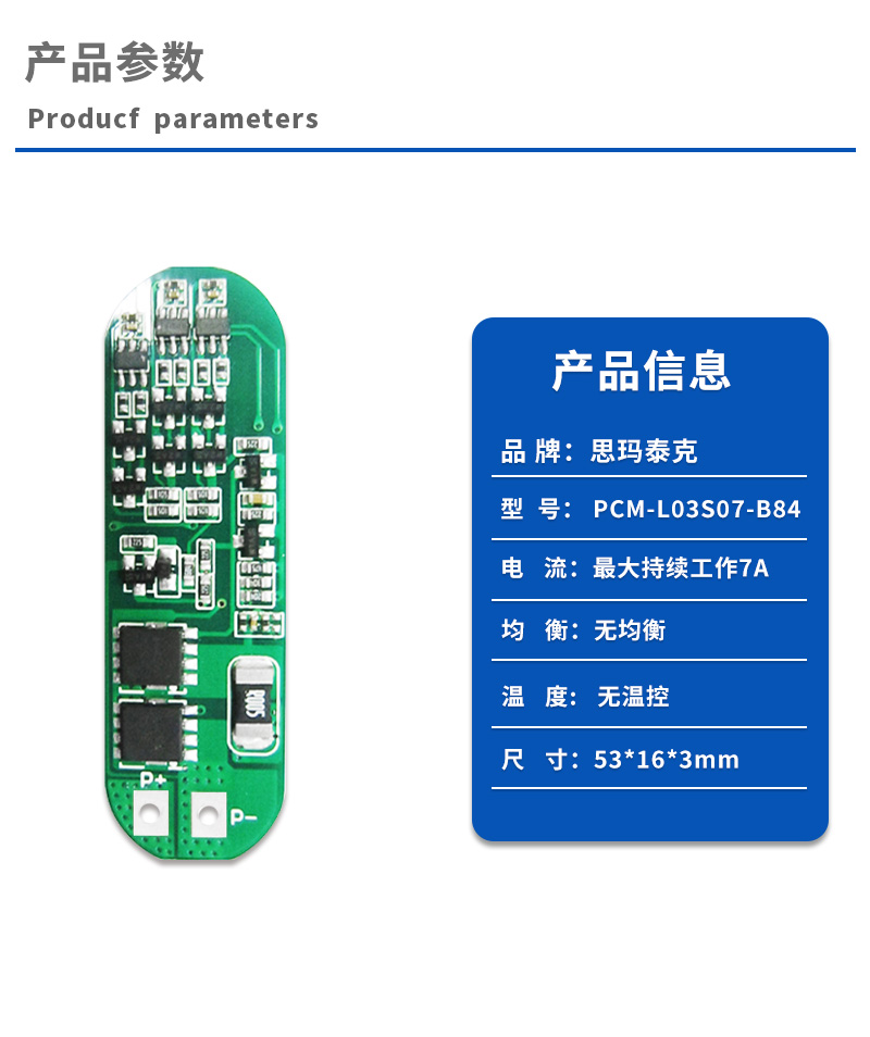 1产品参数