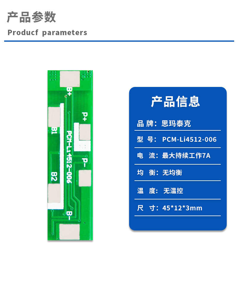 1产品参数
