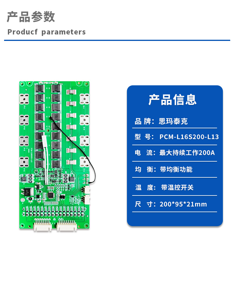 1产品参数