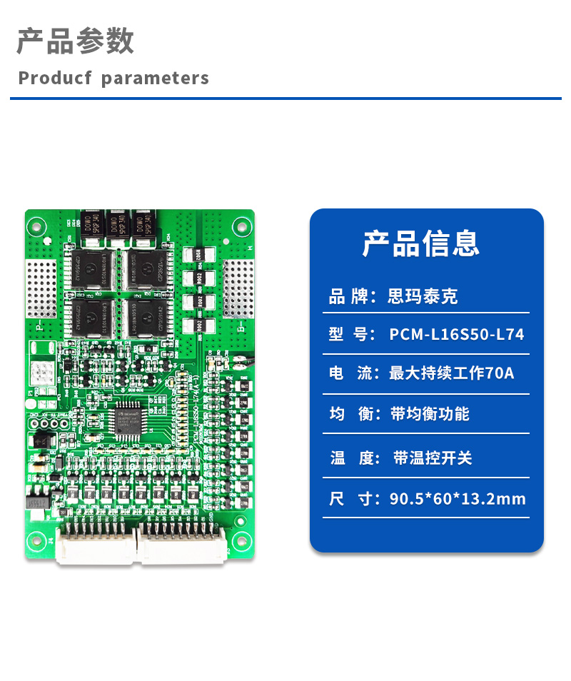 1产品参数