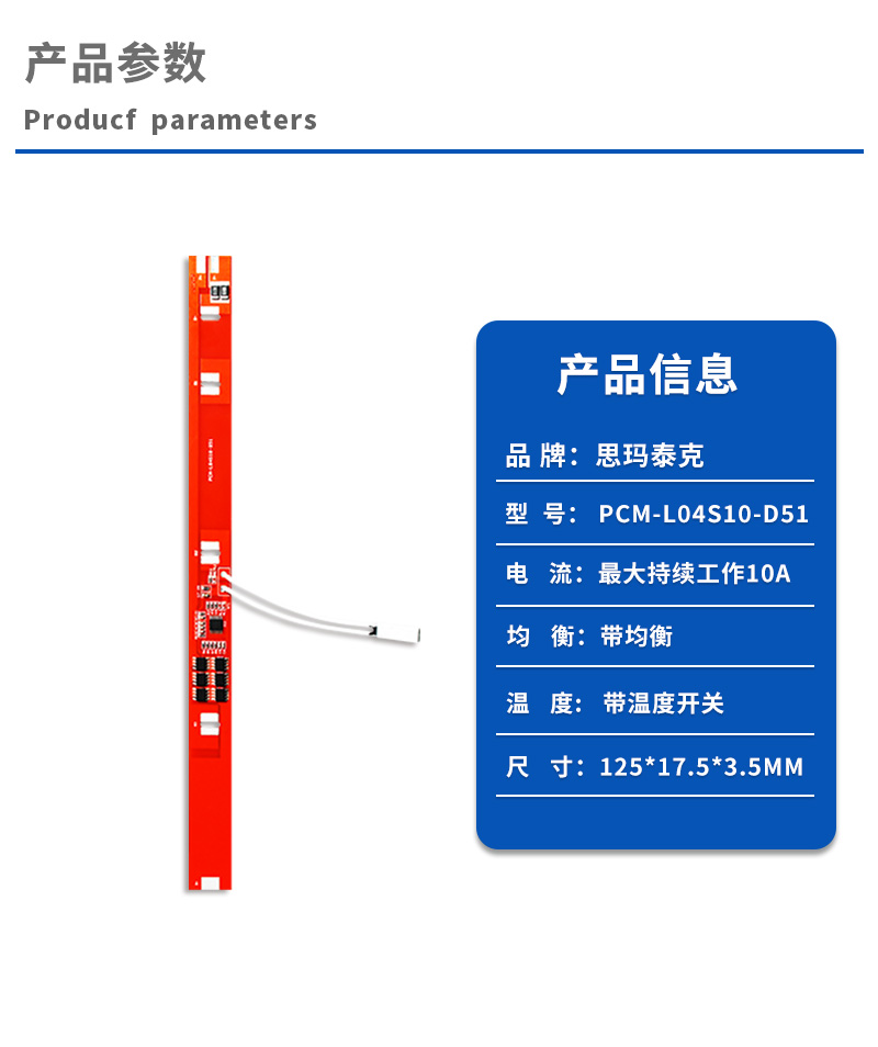 1产品参数