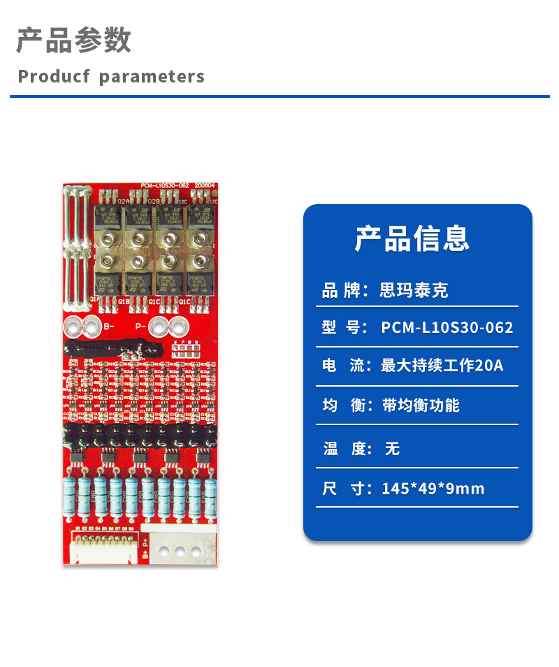 1产品参数