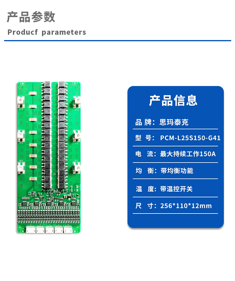 1产品参数