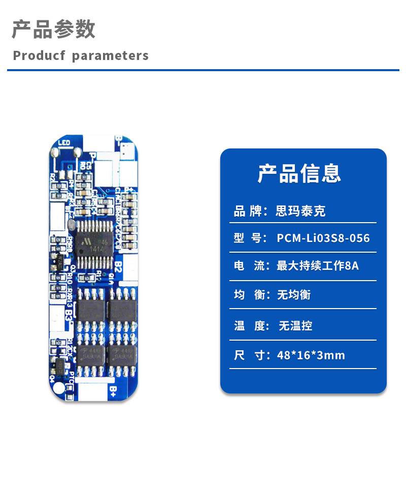 1产品参数