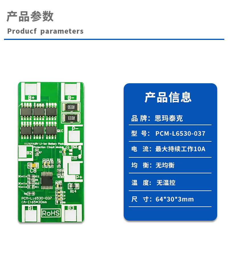 1产品参数