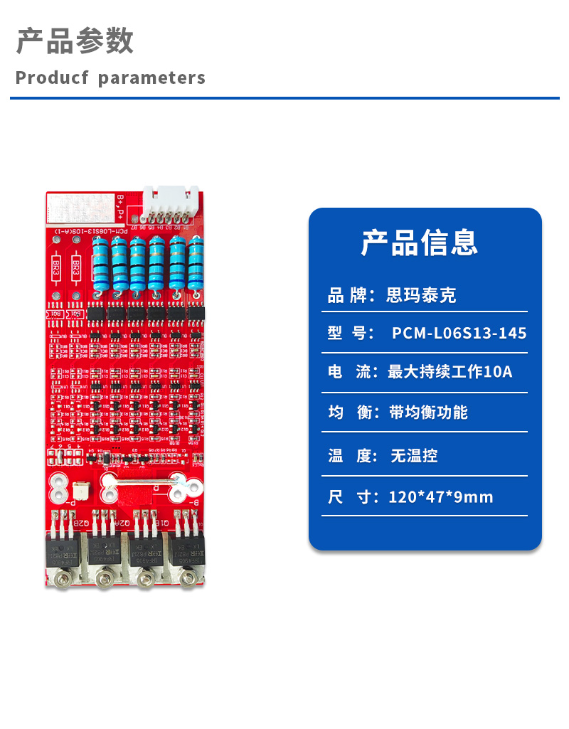 1产品参数