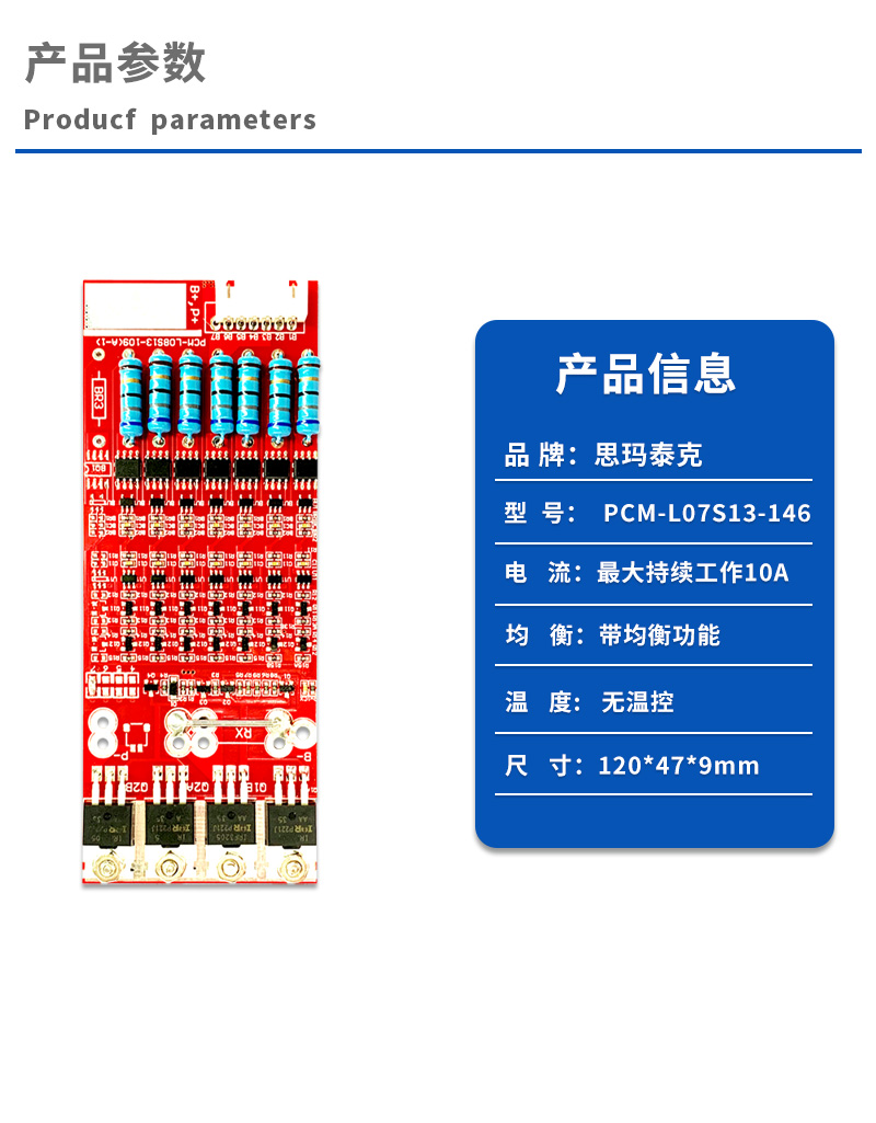 1产品参数