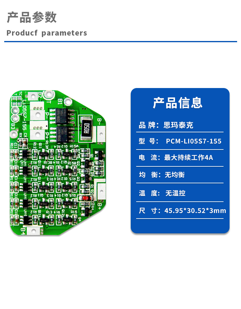 1产品参数