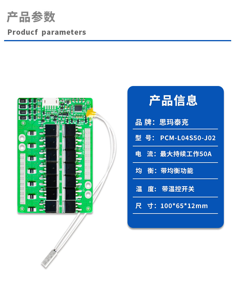 1产品参数