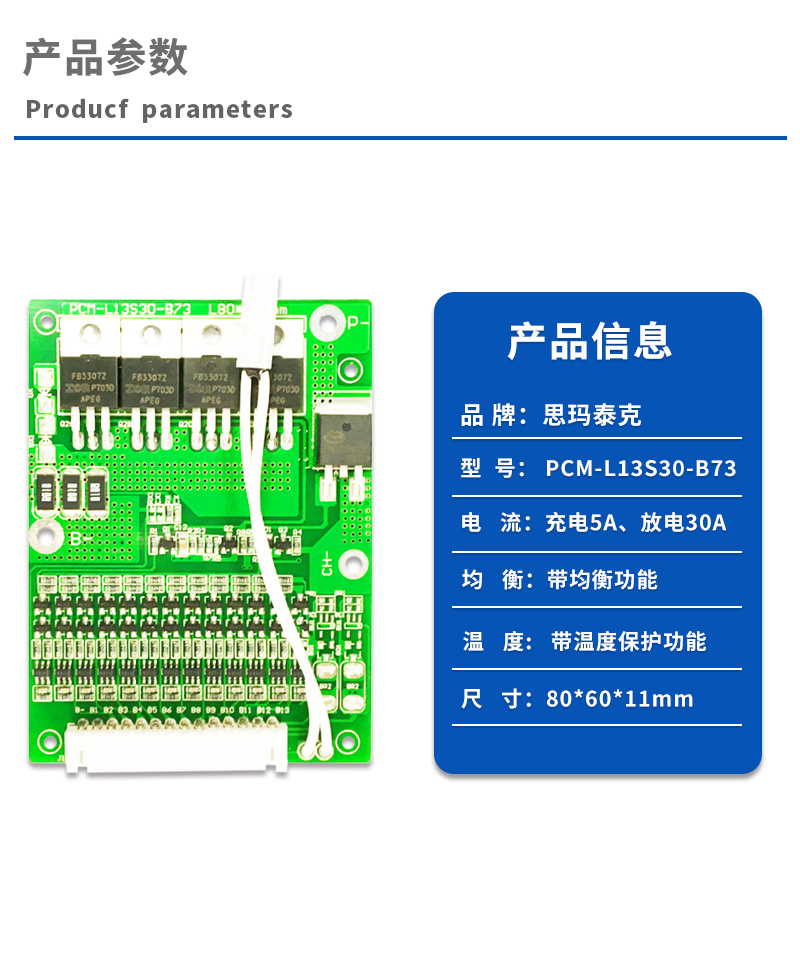 1产品参数