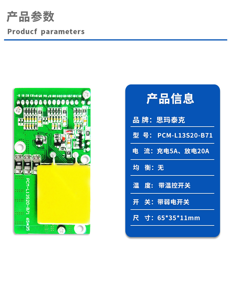 1产品参数