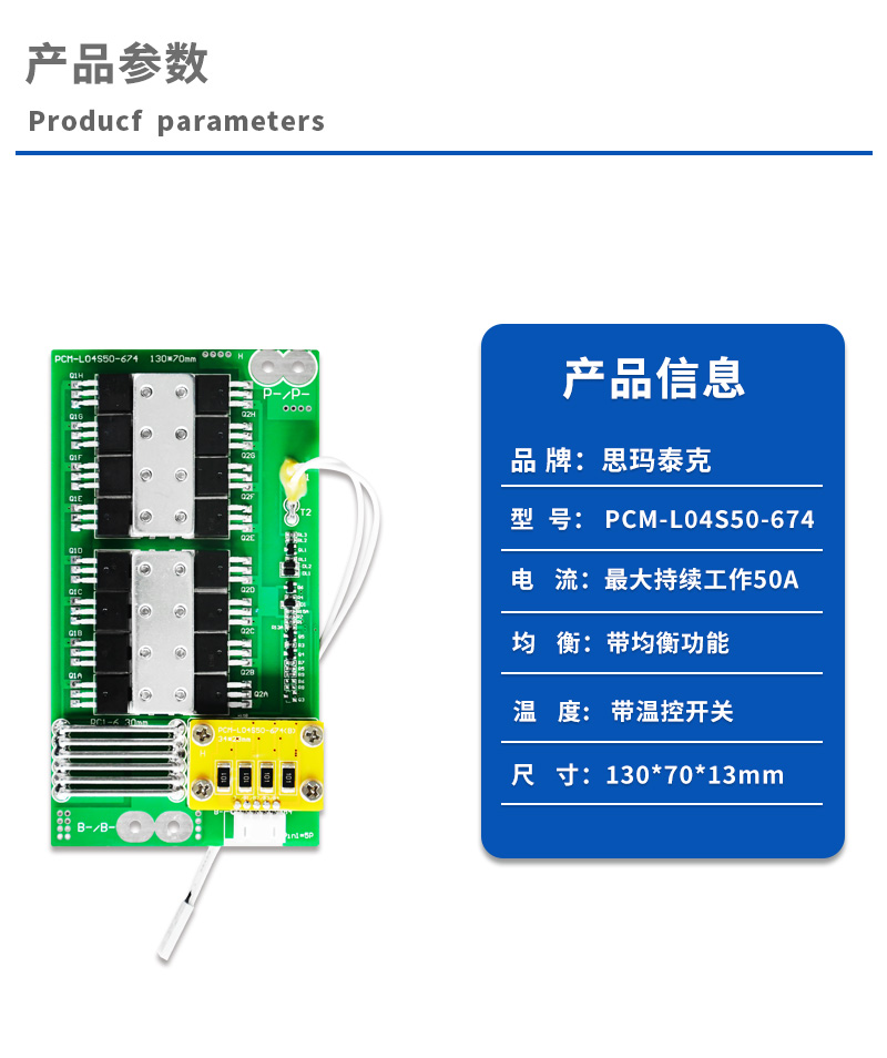 1产品参数