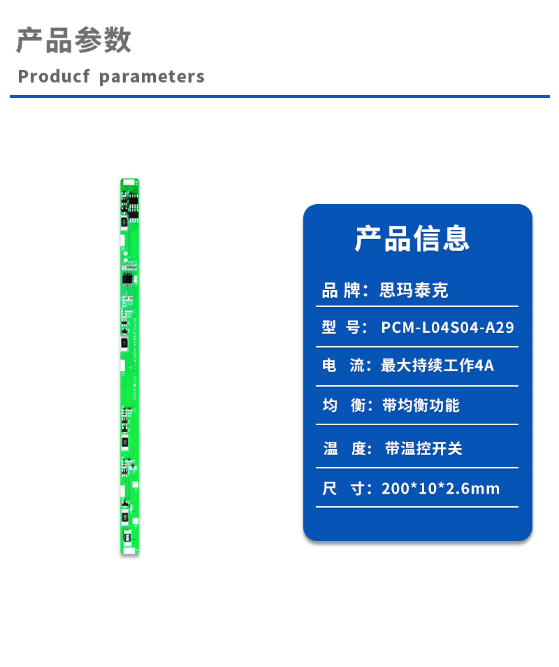 1产品参数