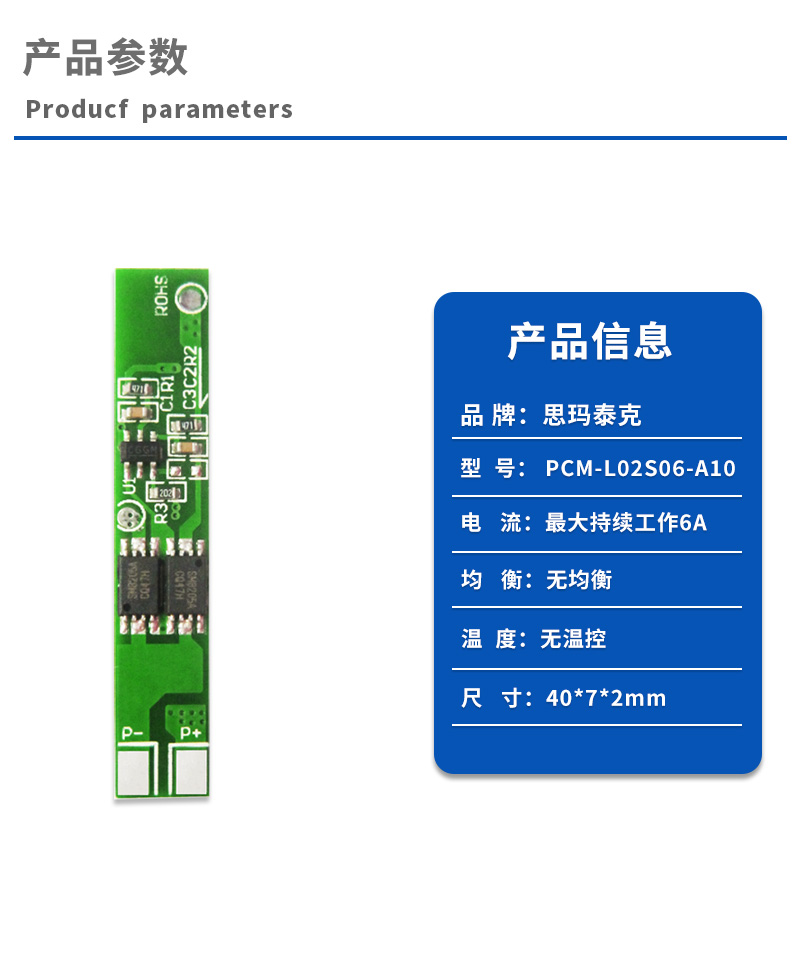 1产品参数