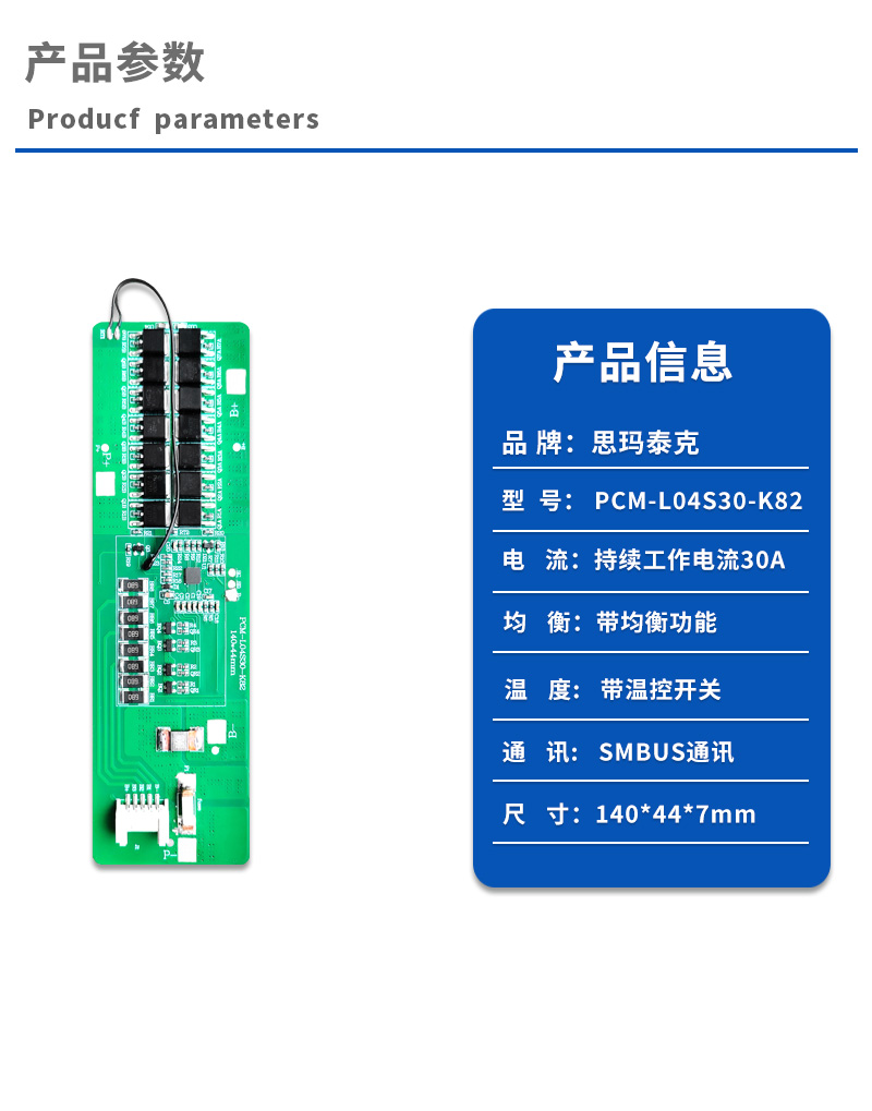 1产品参数