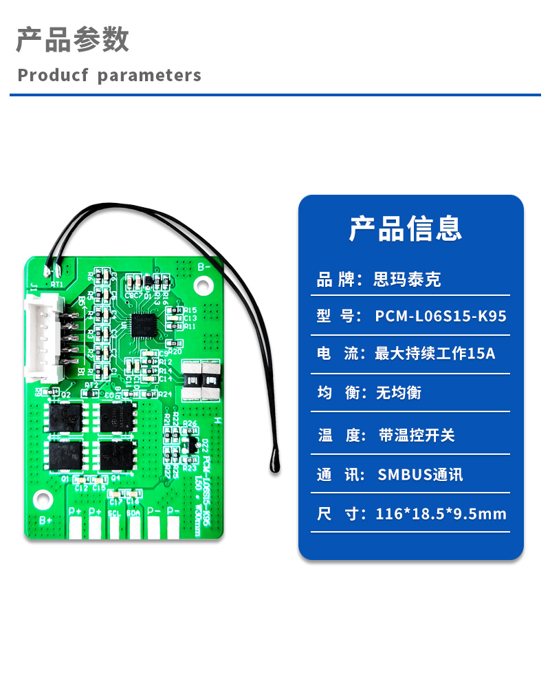 1产品参数