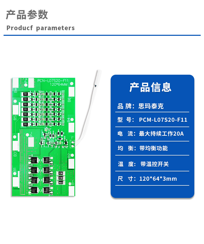 1产品参数