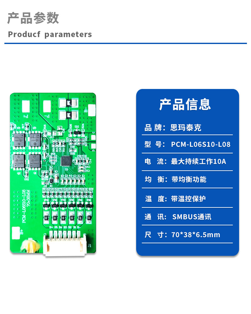 1产品参数