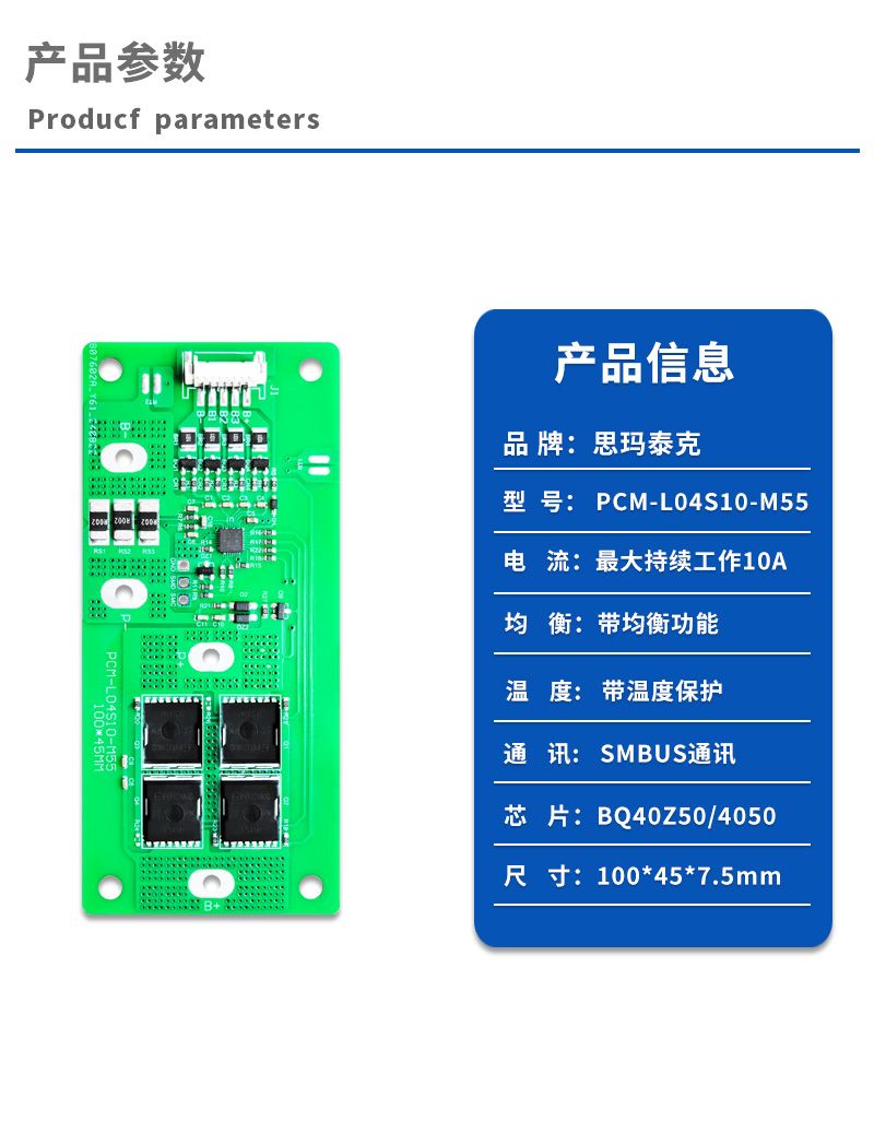 1产品参数