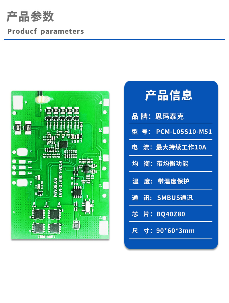 1产品参数
