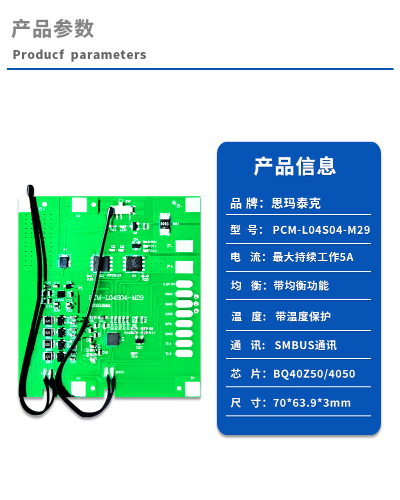 1产品参数