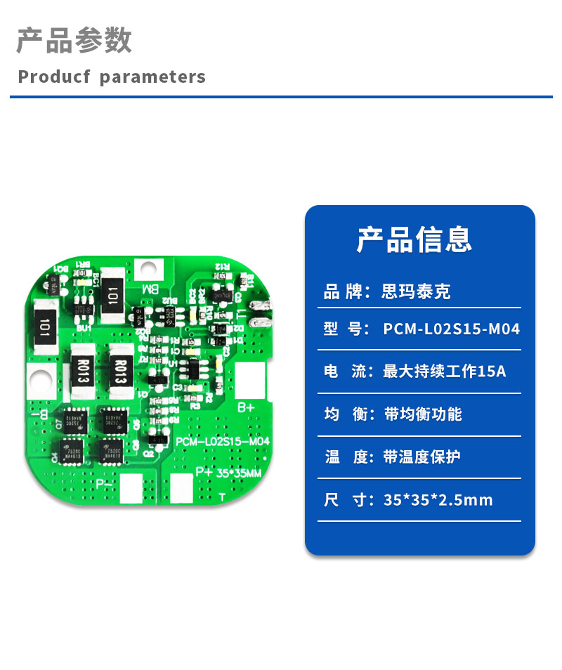 1产品参数