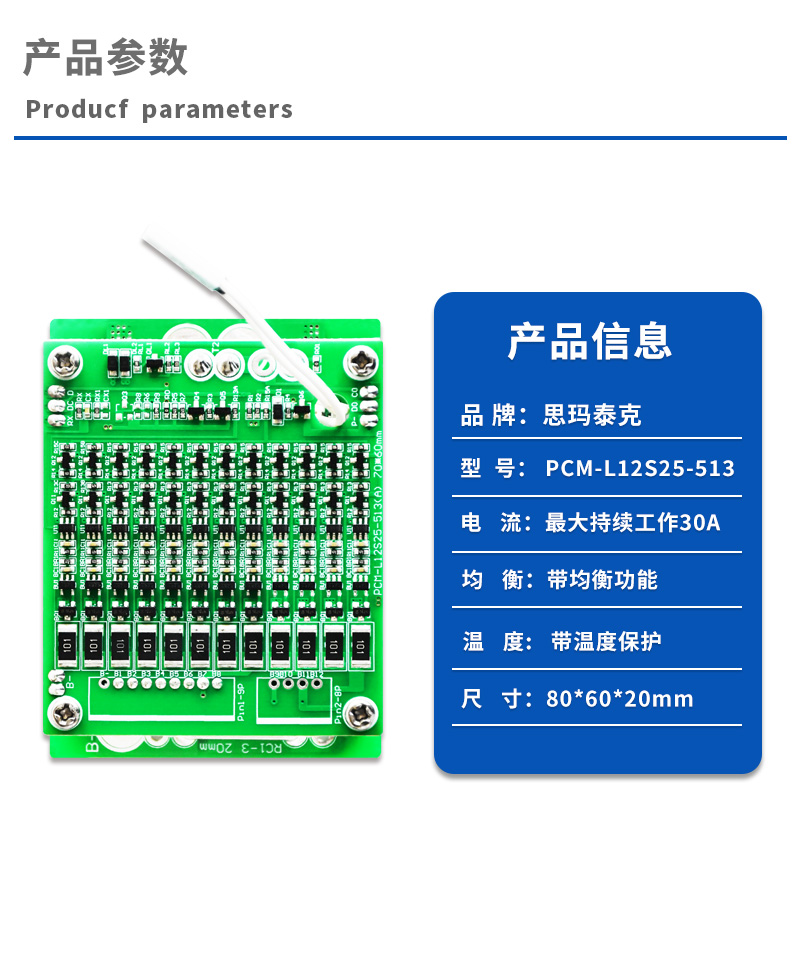 1产品参数